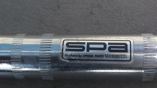 画像の拡大・明るさの変更ができます。 R&B CY50-1273xxx の ハンドルの画像5