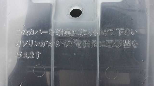 画像の拡大・明るさの変更ができます。 ジャイロUP TA01-1608xxx の カバーの画像6