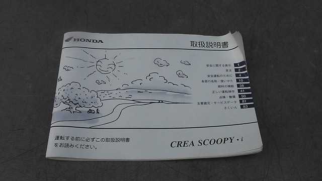 画像の拡大・明るさの変更ができます。 クレアスクーピー i AF55-1110xxx の 取り扱い説明書の画像1