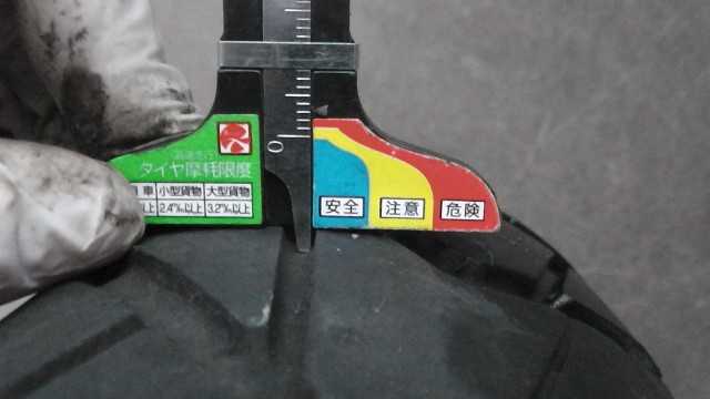 画像の拡大・明るさの変更ができます。 APE (エイプ) AC16-1016xxx の フロントホイール タイヤの画像5