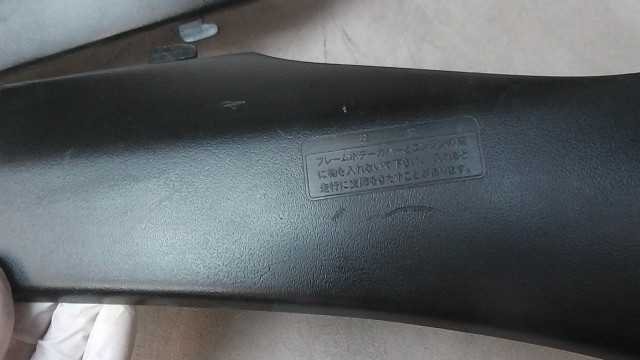 画像の拡大・明るさの変更ができます。 スーハ゜ーテ゛ィオSR AF28 の フロントフェンダー キズ の画像4