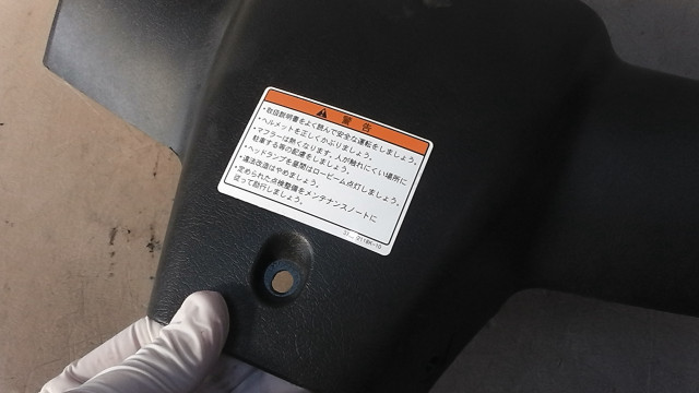 画像の拡大・明るさの変更ができます。 JOGアプリオ 4JP-7263xxx の メーターカバーの画像4