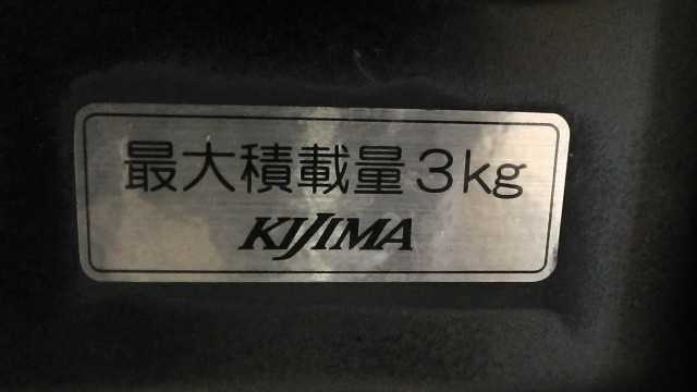 BENLY ベンリィ110 JA09 のフロントキャリア KIJIMA